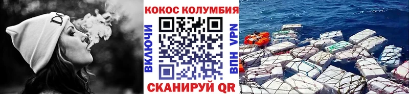 Купить наркотики Тутаев COCAIN Меф мяу мяу СК ГАШИШ