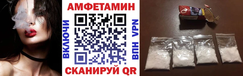 АМФ 97%  omg ТОР  Тутаев 