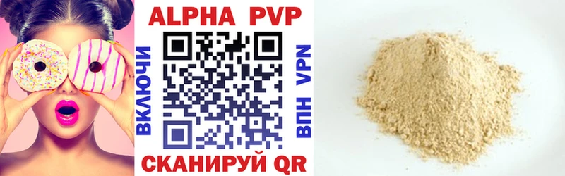 ОМГ ОМГ как войти  Тутаев  А ПВП VHQ  наркота 