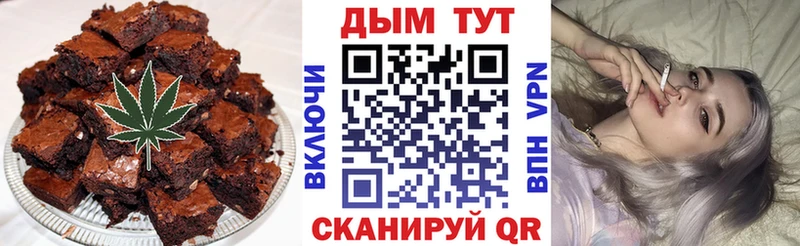 Печенье с ТГК конопля shop какой сайт Тутаев купить закладку