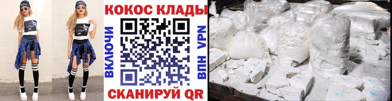 как найти наркотики  Тутаев  COCAIN 97% 