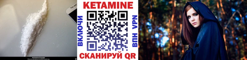 закладки  Тутаев  mega вход  Кетамин VHQ 