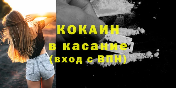 скорость mdpv Абаза