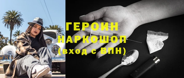 гашик Абдулино