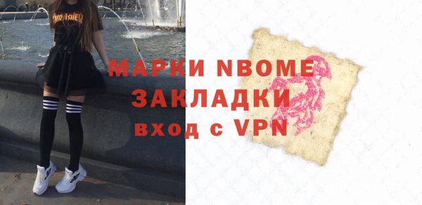 соль курить ск Абинск