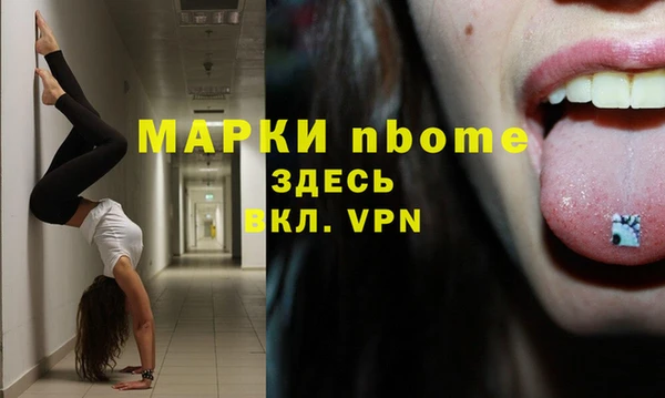 соль курить ск Абинск