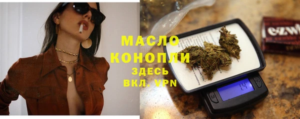 соль курить ск Абинск