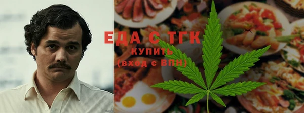 скорость mdpv Абаза