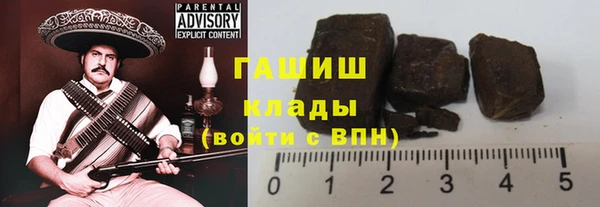 соль курить ск Абинск