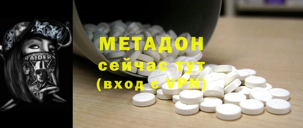 соль курить ск Абинск