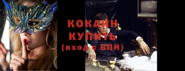 гашик Абдулино