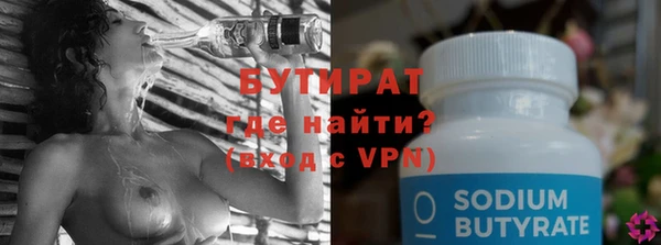 скорость mdpv Абаза