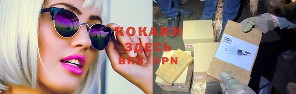 скорость mdpv Абаза