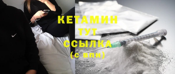 скорость mdpv Абаза