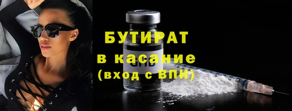 скорость mdpv Абаза