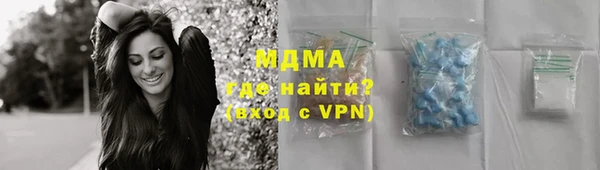 соль курить ск Абинск