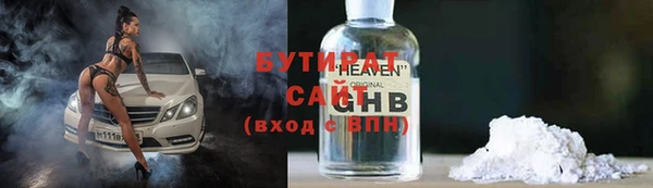 гашик Абдулино