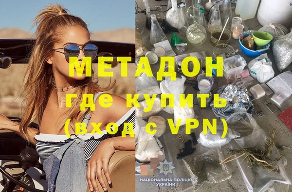 кокаин Нягань