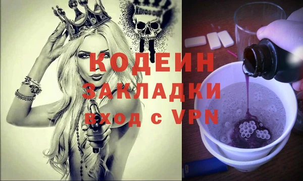 кокаин Нягань