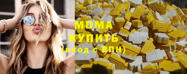 экстази Нязепетровск