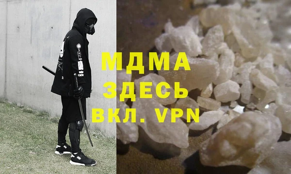 скорость mdpv Абаза