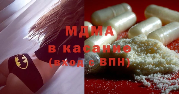 скорость mdpv Абаза