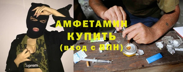 гашик Абдулино