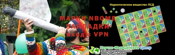 скорость mdpv Абаза