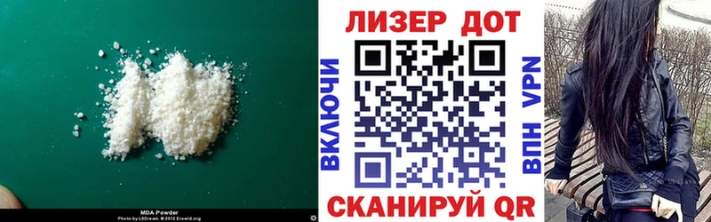 LSD-25 экстази кислота  где купить наркотик  Тутаев 