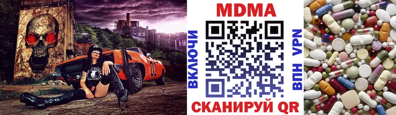 МДМА Molly  Тутаев 