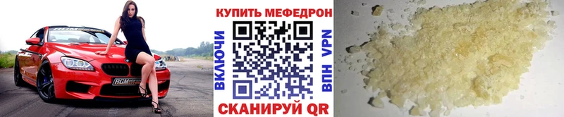 KRAKEN Тутаев МЯУ-МЯУ mephedrone