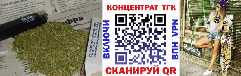 Дистиллят ТГК вейп с тгк  Тутаев 