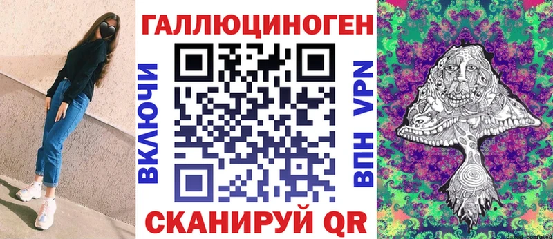 Галлюциногенные грибы MAGIC MUSHROOMS  Тутаев 