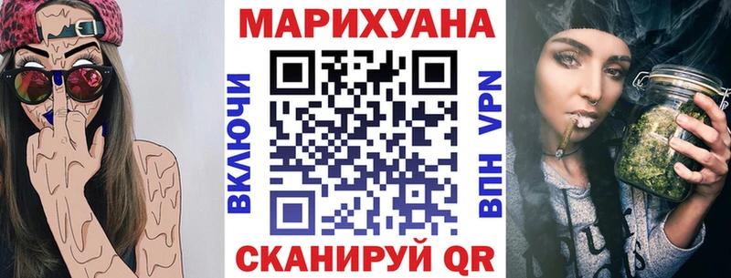 darknet Telegram  Тутаев  Бошки марихуана Bruce Banner 